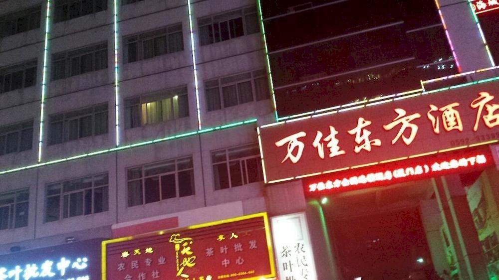 Xiamen Wanjia Oriental Hotel 외부 사진